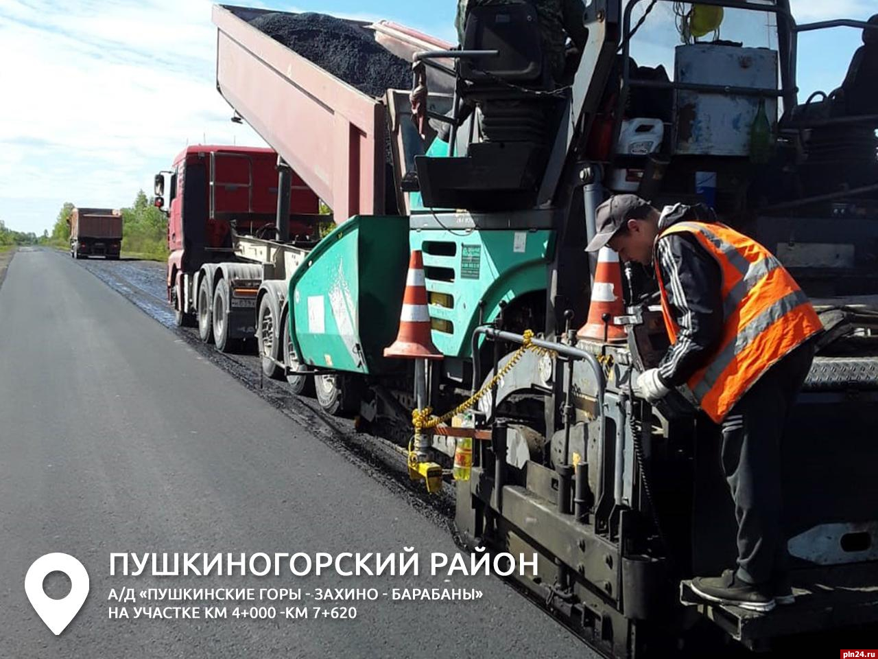 Верхние слои дорог восстанавливают в районах Псковской области : Псковская  Лента Новостей / ПЛН