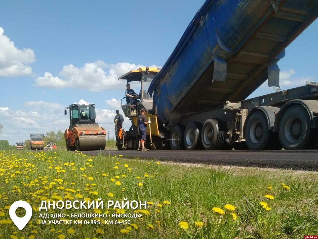 Верхние слои дорог восстанавливают в районах Псковской области : Псковская  Лента Новостей / ПЛН