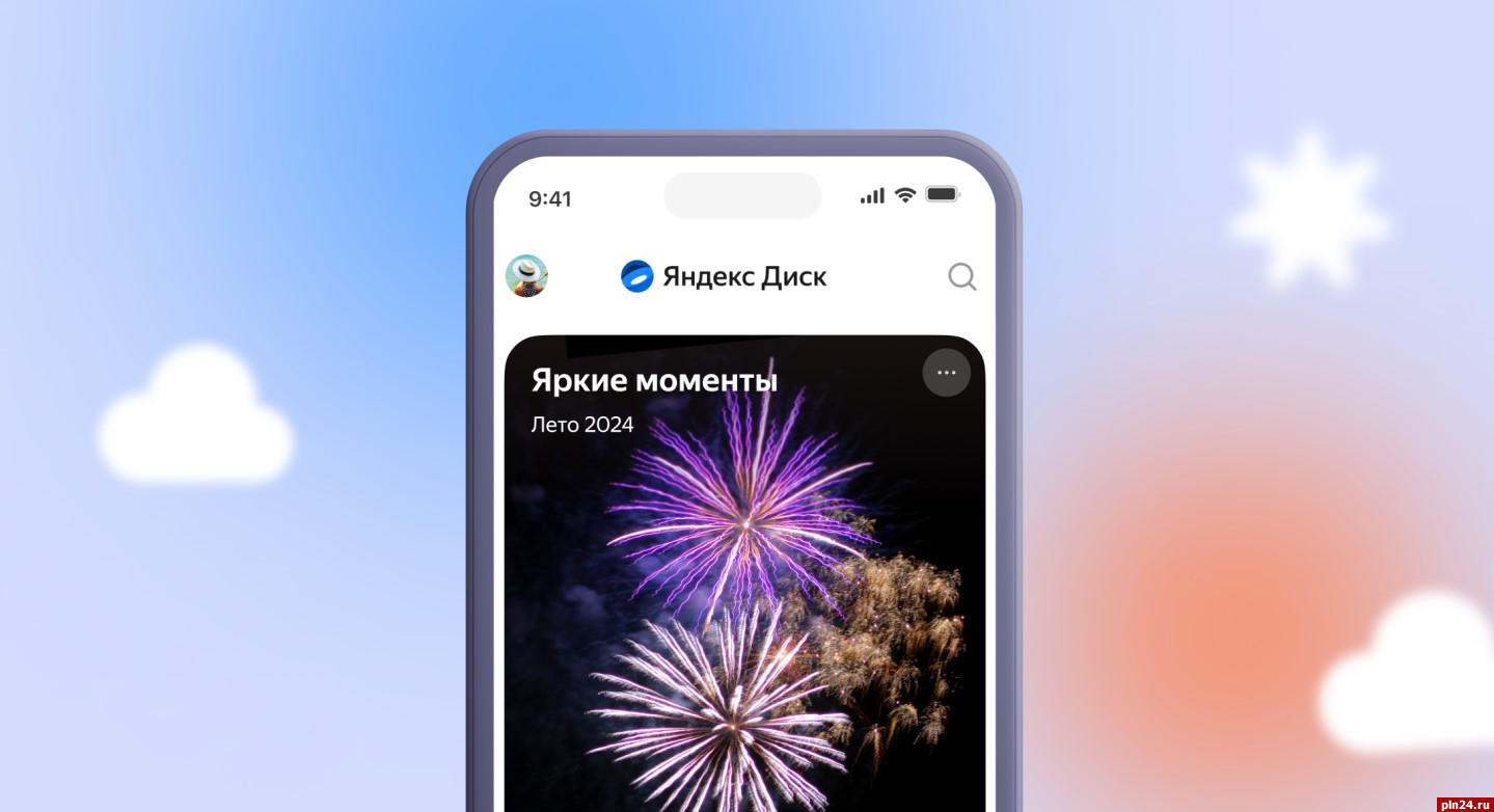 В Яндекс Диске появились анимированные слайд-шоу с музыкой и новые  фотоподборки : Псковская Лента Новостей / ПЛН