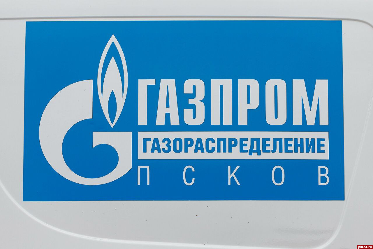 С начала года специалисты «Газпром газораспределение Псков» провели  техобслуживание оборудования в 51,8 тысячи квартир и домов : Псковская  Лента Новостей / ПЛН