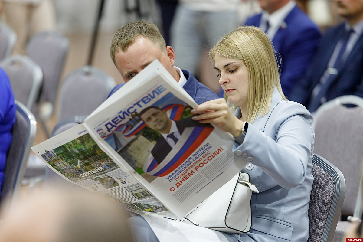 форум побеждал