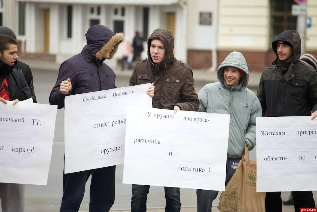 Пример митинга