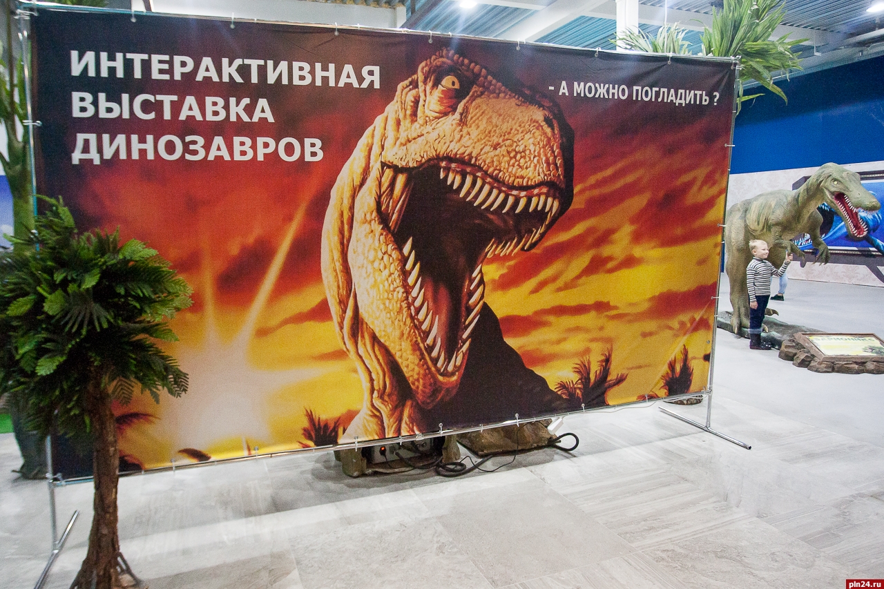Нашествие динозавров. Выставка динозавров. Интерактивная выставка динозавров. Интерактивная экспозиция динозавров. Афиша выставка динозавров.